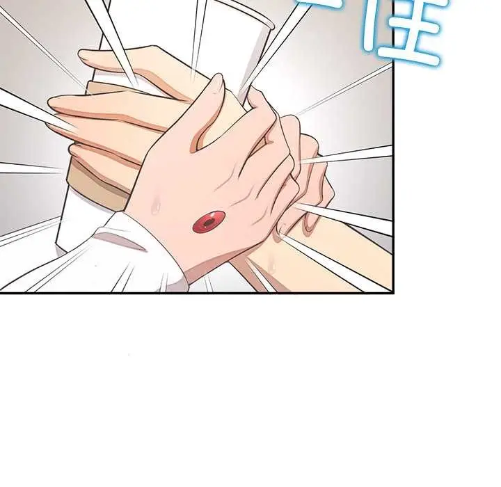 漫画《公主殿下要收种子啦！/公主抢孕大作战》第13话第132张图