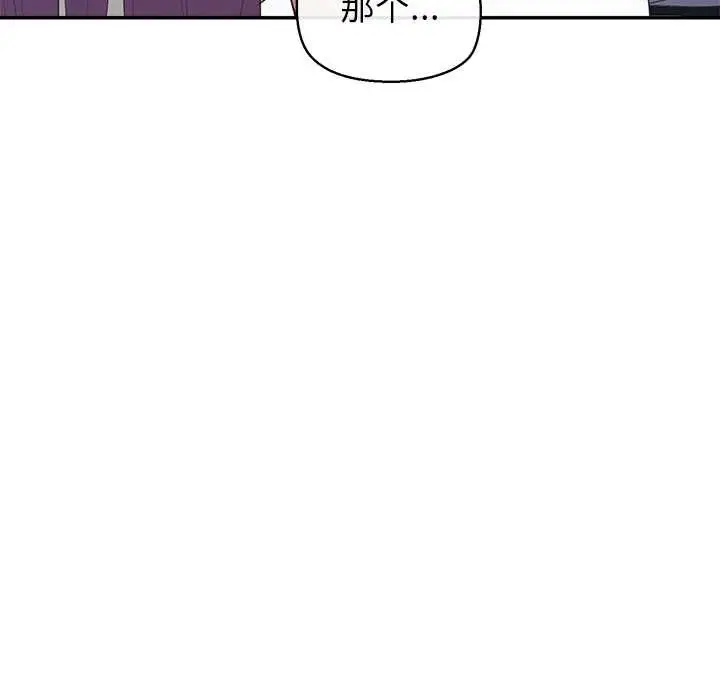 漫画《公主殿下要收种子啦！/公主抢孕大作战》第13话第35张图