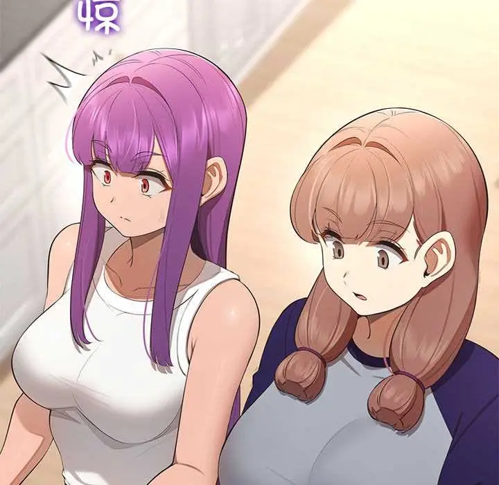 漫画《公主殿下要收种子啦！/公主抢孕大作战》第13话第47张图