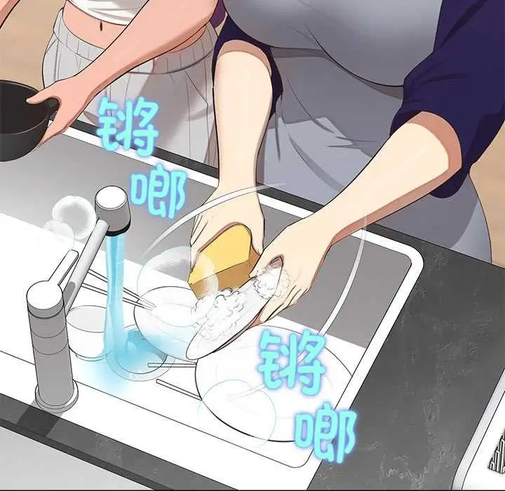 漫画《公主殿下要收种子啦！/公主抢孕大作战》第13话第48张图