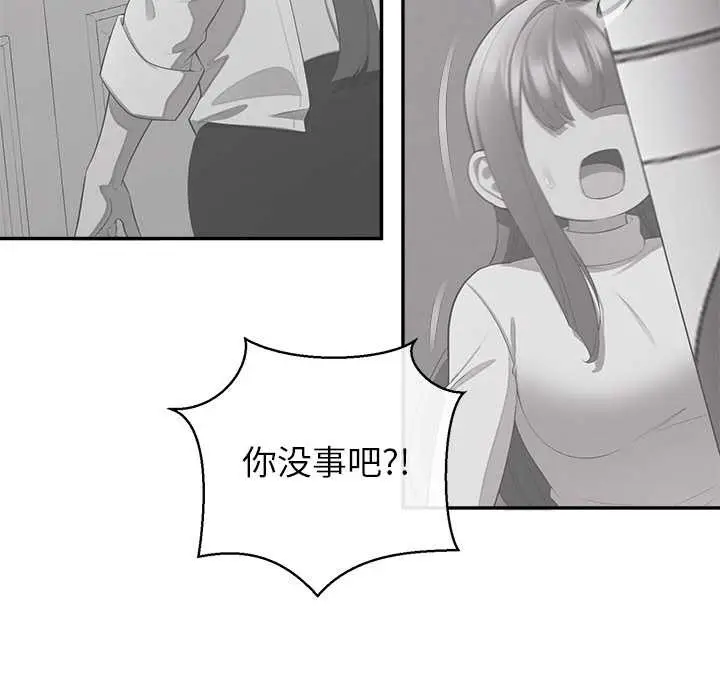 漫画《公主殿下要收种子啦！/公主抢孕大作战》第13话第51张图