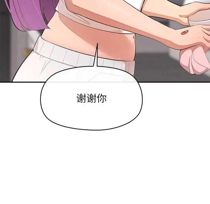 漫画《公主殿下要收种子啦！/公主抢孕大作战》第13话第55张图