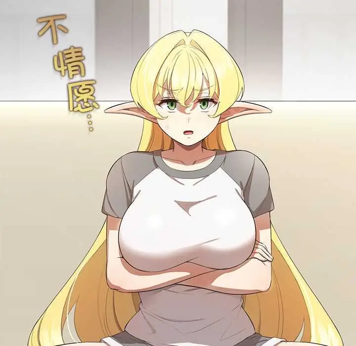 漫画《公主殿下要收种子啦！/公主抢孕大作战》第13话第71张图