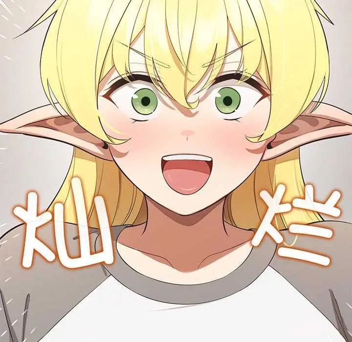 漫画《公主殿下要收种子啦！/公主抢孕大作战》第13话第77张图