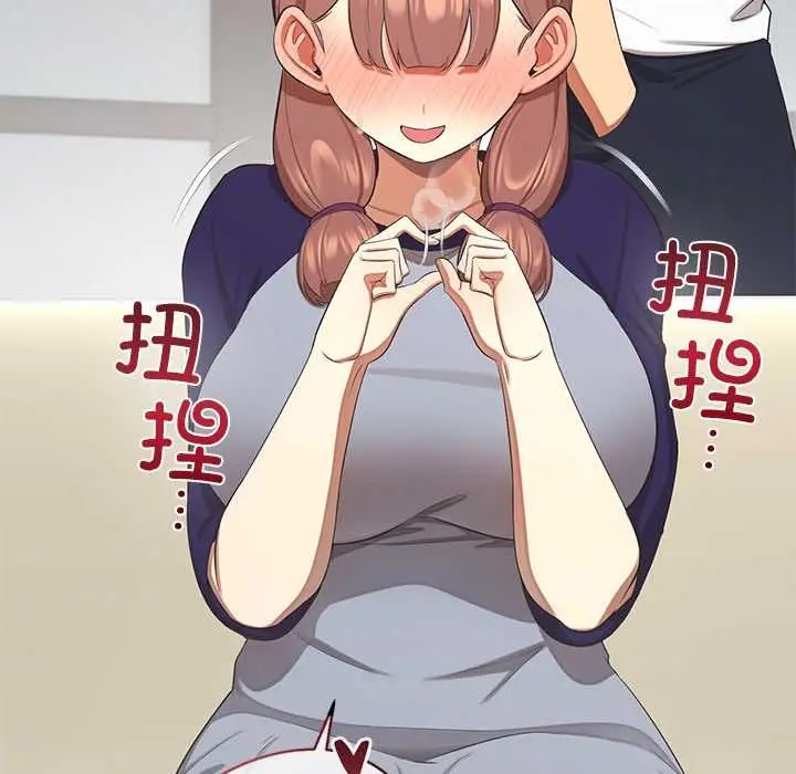 漫画《公主殿下要收种子啦！/公主抢孕大作战》第13话第88张图