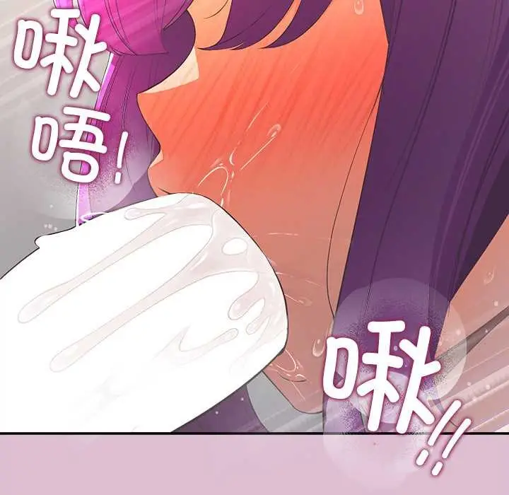 漫画《公主殿下要收种子啦！/公主抢孕大作战》第14话第116张图