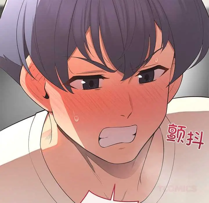 漫画《公主殿下要收种子啦！/公主抢孕大作战》第14话第123张图
