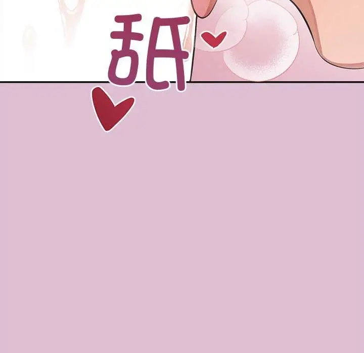 漫画《公主殿下要收种子啦！/公主抢孕大作战》第14话第135张图