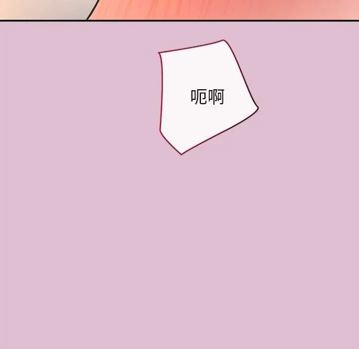 漫画《公主殿下要收种子啦！/公主抢孕大作战》第14话第149张图