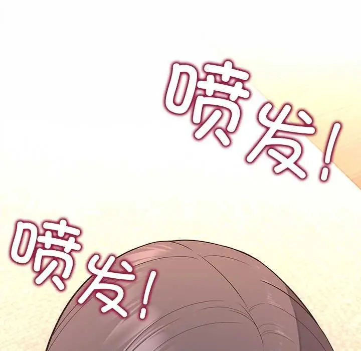 漫画《公主殿下要收种子啦！/公主抢孕大作战》第14话第172张图
