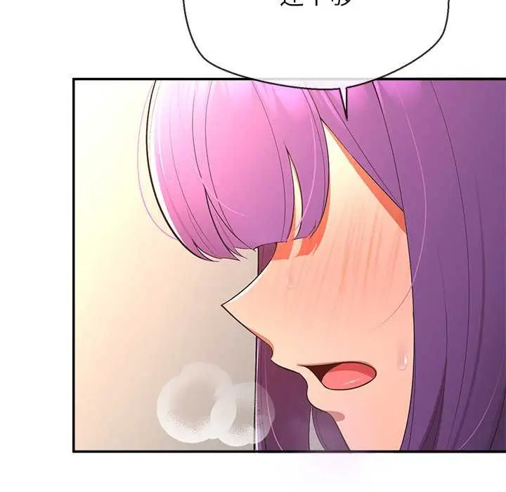 漫画《公主殿下要收种子啦！/公主抢孕大作战》第14话第5张图
