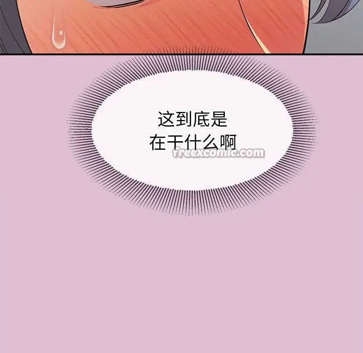 漫画《公主殿下要收种子啦！/公主抢孕大作战》第14话第70张图