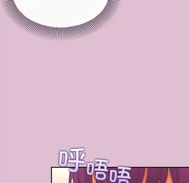 漫画《公主殿下要收种子啦！/公主抢孕大作战》第14话第74张图