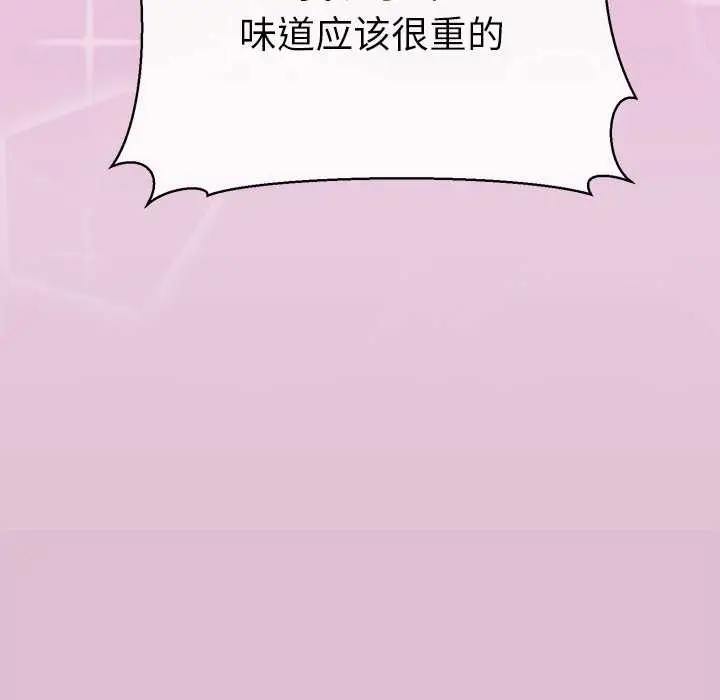 漫画《公主殿下要收种子啦！/公主抢孕大作战》第14话第83张图