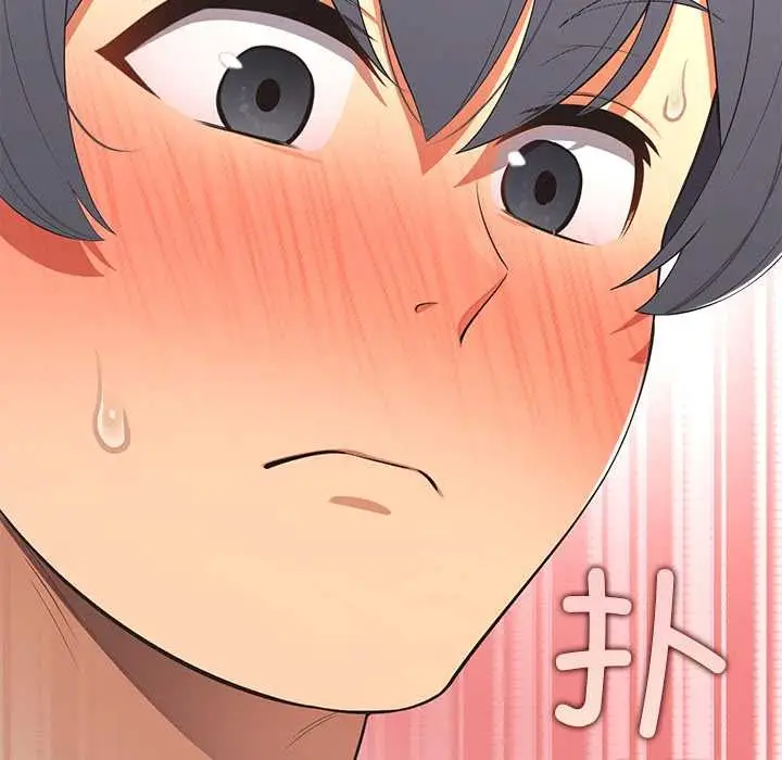 漫画《公主殿下要收种子啦！/公主抢孕大作战》第14话第90张图