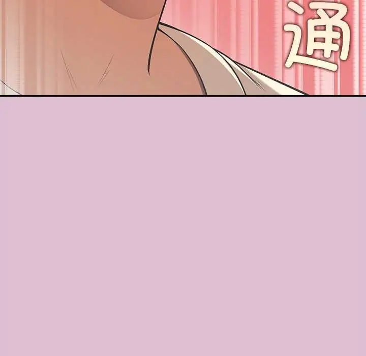 漫画《公主殿下要收种子啦！/公主抢孕大作战》第14话第91张图