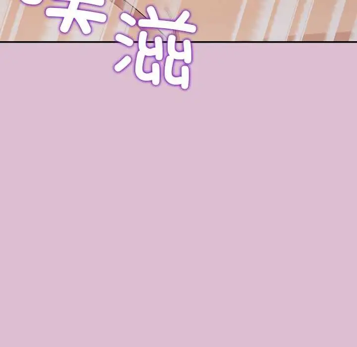 漫画《公主殿下要收种子啦！/公主抢孕大作战》第15话第122张图