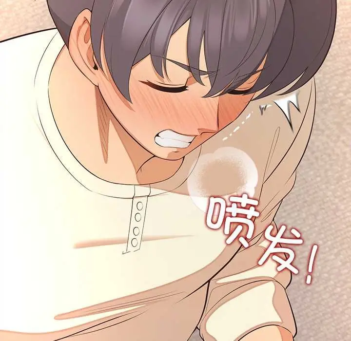 漫画《公主殿下要收种子啦！/公主抢孕大作战》第15话第15张图
