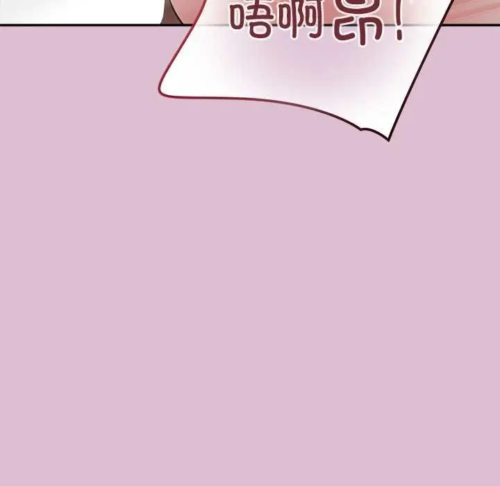 漫画《公主殿下要收种子啦！/公主抢孕大作战》第15话第171张图