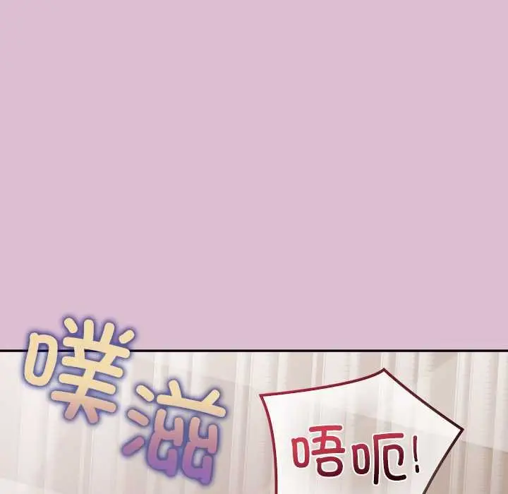 漫画《公主殿下要收种子啦！/公主抢孕大作战》第15话第172张图