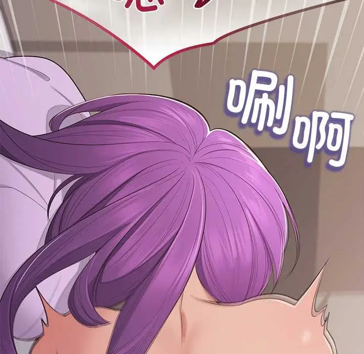 漫画《公主殿下要收种子啦！/公主抢孕大作战》第15话第189张图