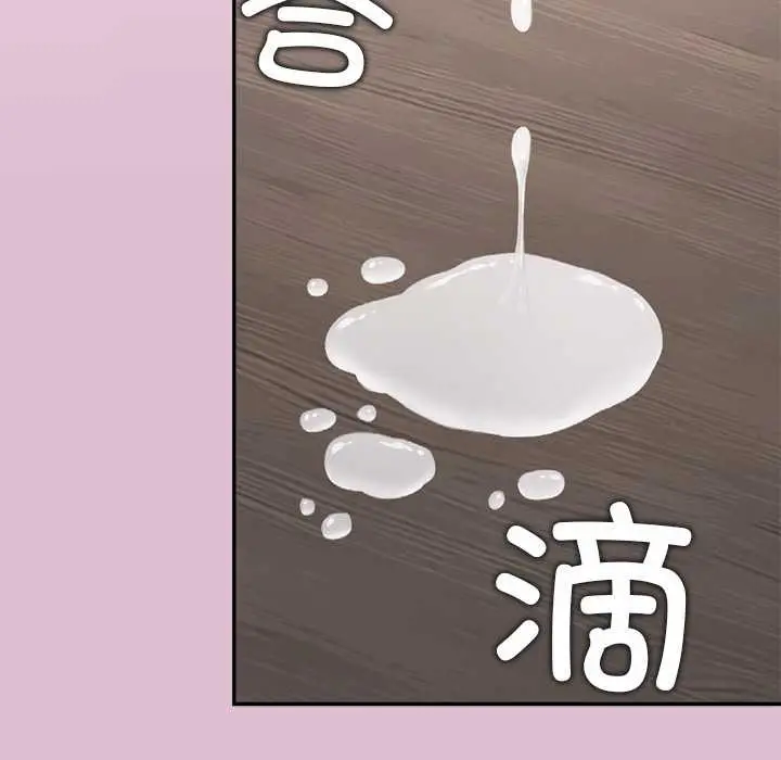 漫画《公主殿下要收种子啦！/公主抢孕大作战》第15话第23张图