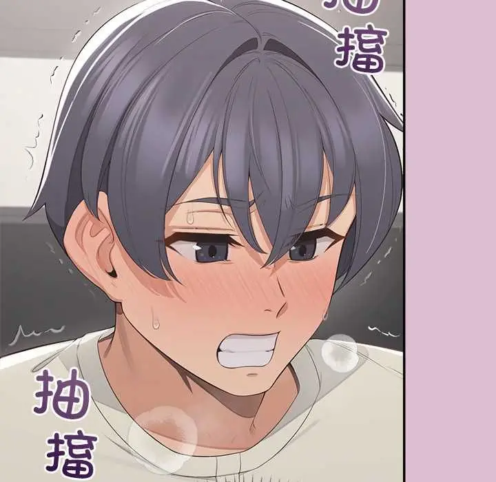 漫画《公主殿下要收种子啦！/公主抢孕大作战》第15话第34张图
