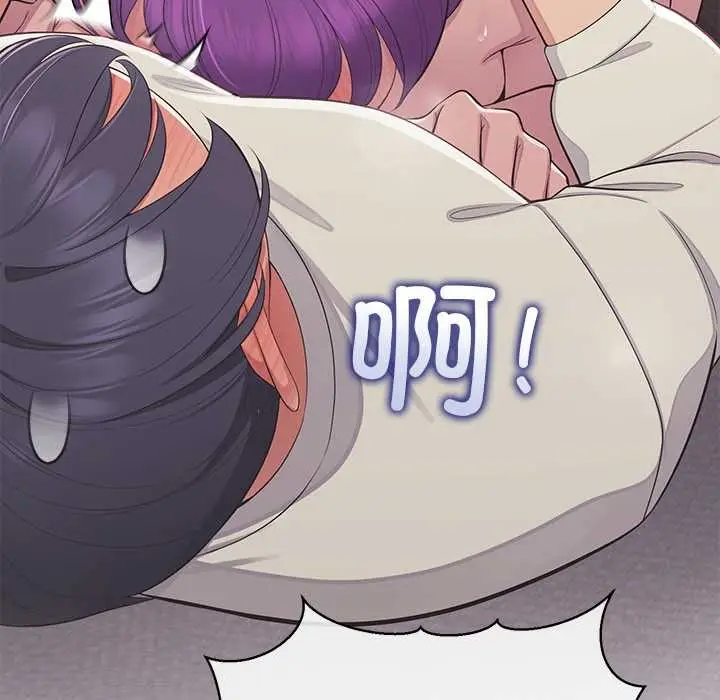 漫画《公主殿下要收种子啦！/公主抢孕大作战》第15话第38张图