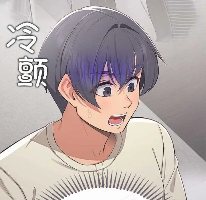 漫画《公主殿下要收种子啦！/公主抢孕大作战》第15话第51张图