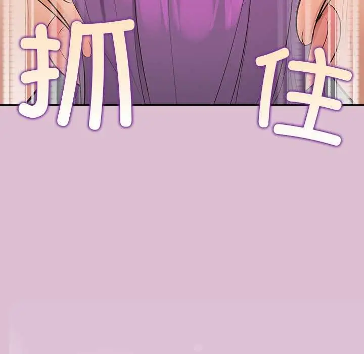 漫画《公主殿下要收种子啦！/公主抢孕大作战》第15话第7张图