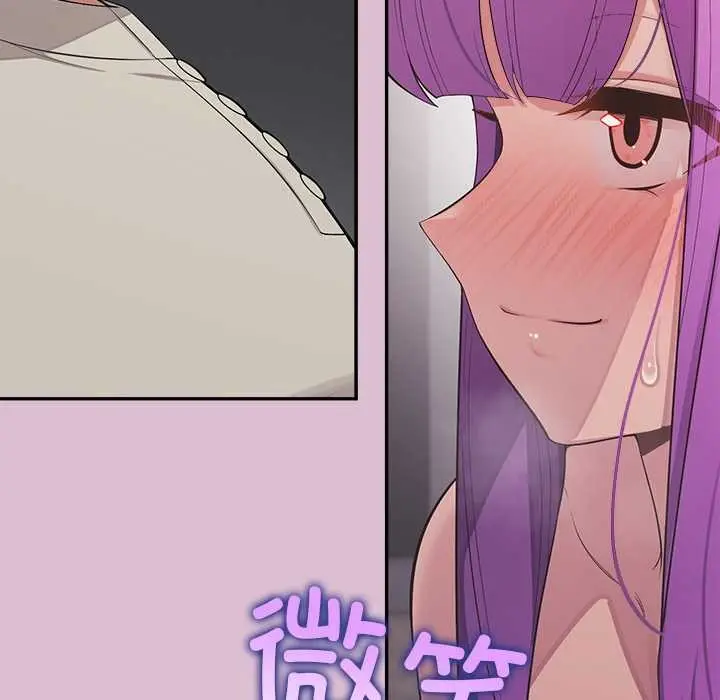 漫画《公主殿下要收种子啦！/公主抢孕大作战》第15话第74张图