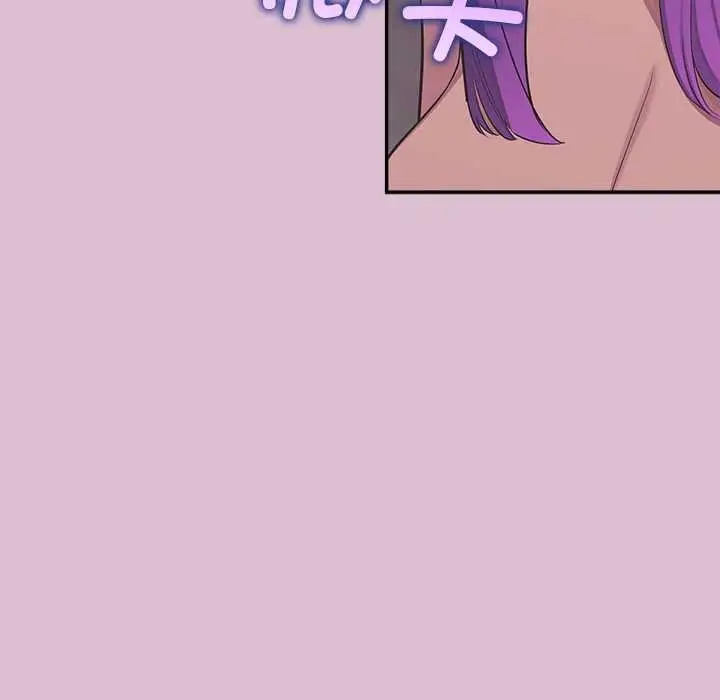 漫画《公主殿下要收种子啦！/公主抢孕大作战》第15话第75张图