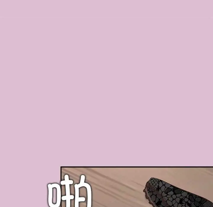 漫画《公主殿下要收种子啦！/公主抢孕大作战》第15话第76张图