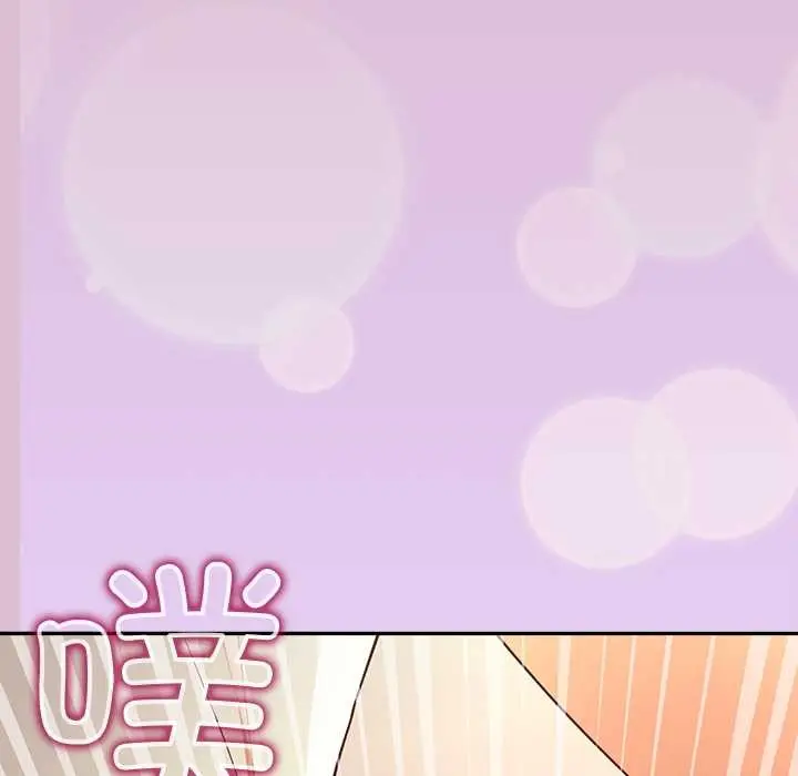 漫画《公主殿下要收种子啦！/公主抢孕大作战》第15话第8张图