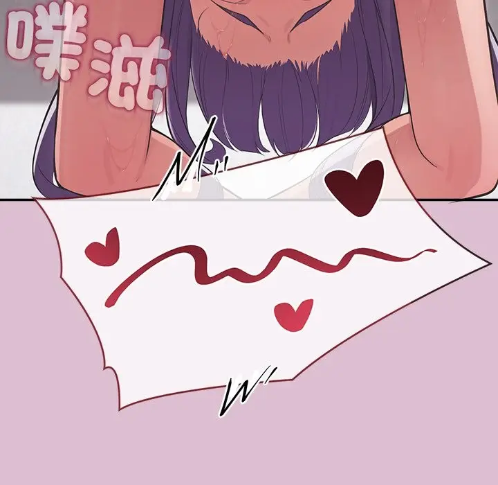 漫画《公主殿下要收种子啦！/公主抢孕大作战》第16话第130张图