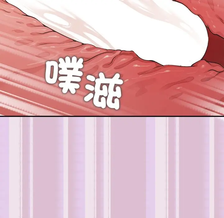 漫画《公主殿下要收种子啦！/公主抢孕大作战》第16话第161张图