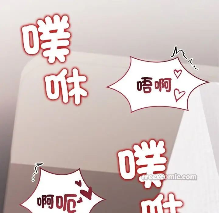 漫画《公主殿下要收种子啦！/公主抢孕大作战》第16话第168张图