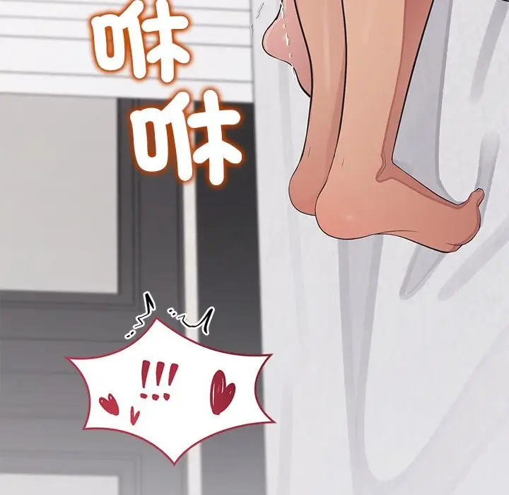 漫画《公主殿下要收种子啦！/公主抢孕大作战》第16话第171张图