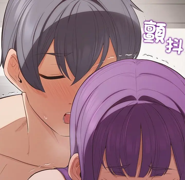 漫画《公主殿下要收种子啦！/公主抢孕大作战》第16话第175张图