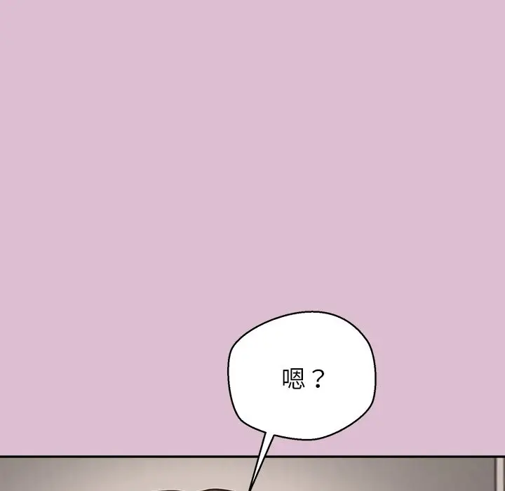 漫画《公主殿下要收种子啦！/公主抢孕大作战》第16话第177张图