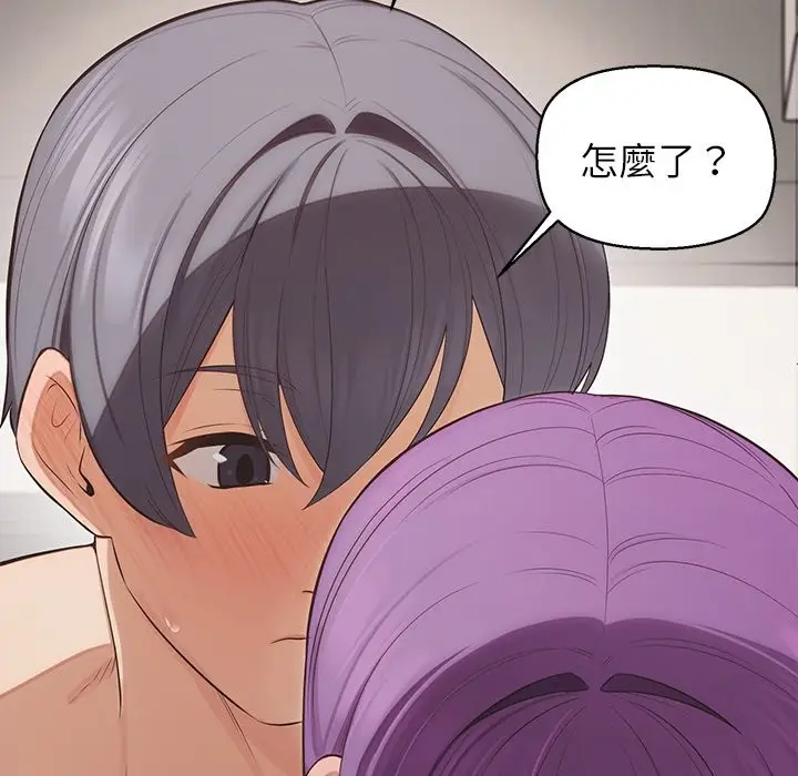 漫画《公主殿下要收种子啦！/公主抢孕大作战》第16话第178张图