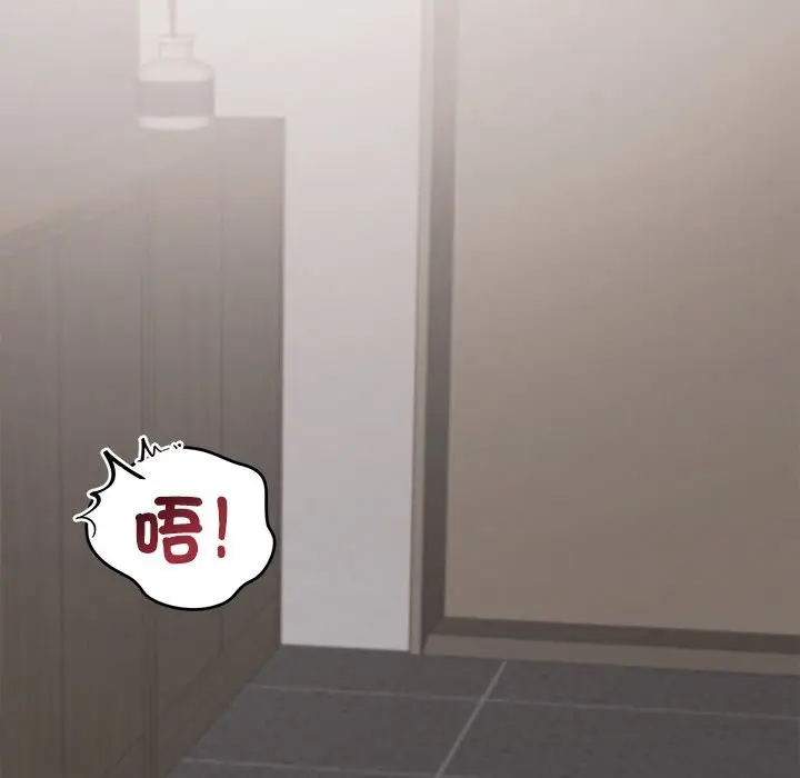 漫画《公主殿下要收种子啦！/公主抢孕大作战》第16话第186张图