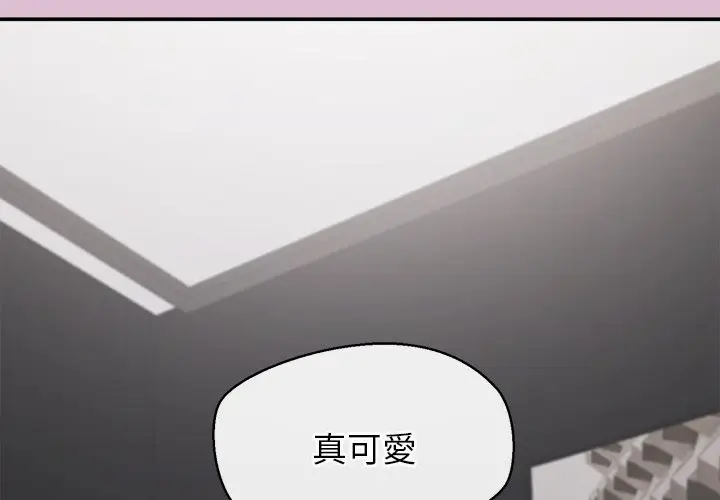 漫画《公主殿下要收种子啦！/公主抢孕大作战》第16话第2张图
