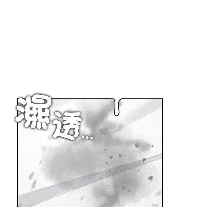 漫画《公主殿下要收种子啦！/公主抢孕大作战》第16话第22张图