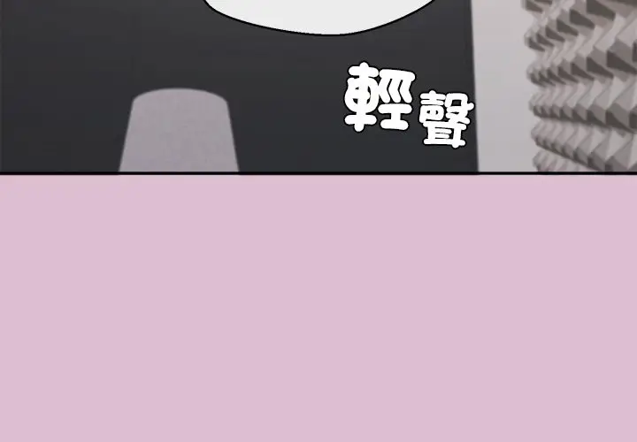 漫画《公主殿下要收种子啦！/公主抢孕大作战》第16话第3张图