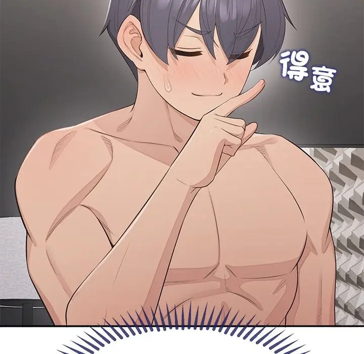 漫画《公主殿下要收种子啦！/公主抢孕大作战》第16话第39张图