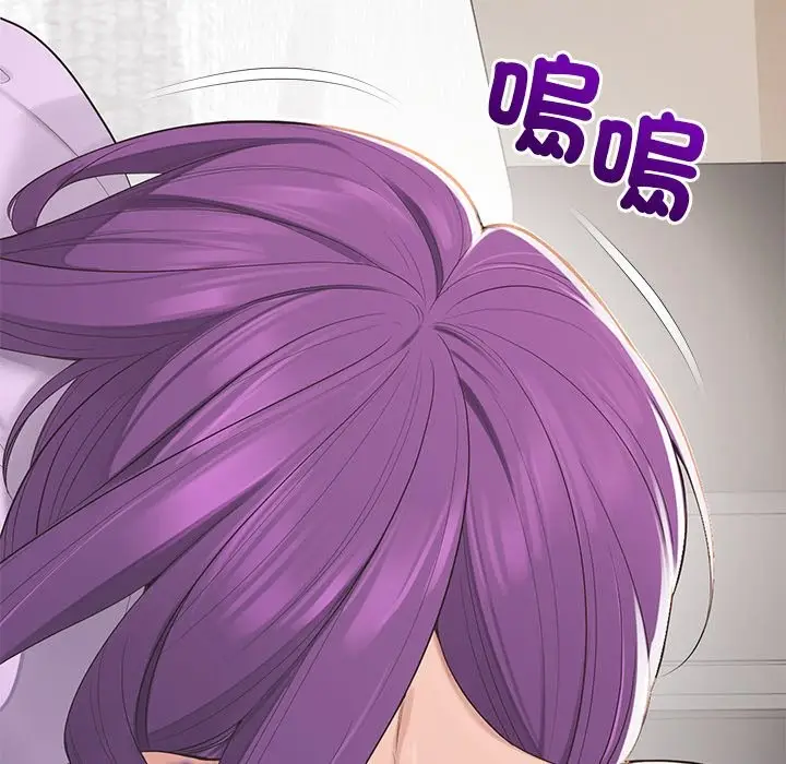 漫画《公主殿下要收种子啦！/公主抢孕大作战》第16话第45张图