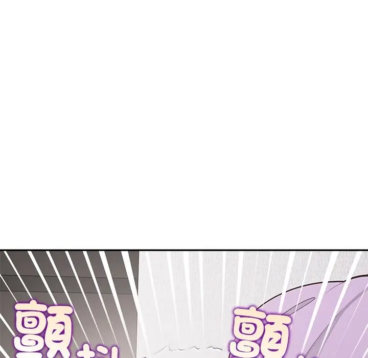 漫画《公主殿下要收种子啦！/公主抢孕大作战》第16话第47张图