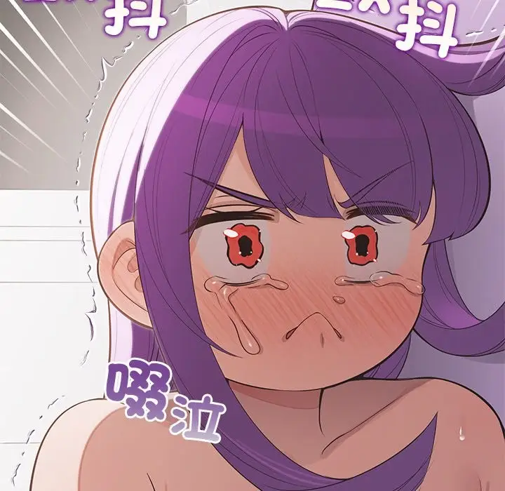漫画《公主殿下要收种子啦！/公主抢孕大作战》第16话第48张图