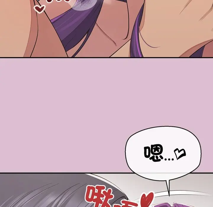 漫画《公主殿下要收种子啦！/公主抢孕大作战》第16话第75张图